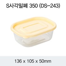 S사각밀폐 350 (밥 반찬 소분)/400EA