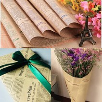 크라프트 영어신문 포장지 10P 영문페이퍼 선물포장지