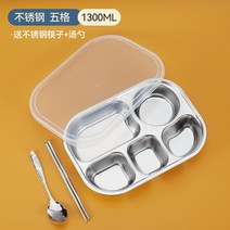 도시락 이단 수능도시락통 슬림 초등 노르딕 모슈 과일 런치박스 시나모롤 스텐 샐러드 써모스, M