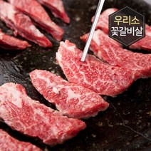 할매정육점 우리 소고기 국내산 꽃갈비살 200g 구이용 쇠고기 소갈비 꽃살 본살, 1개