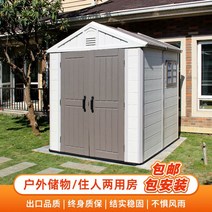 옥상창고 테라스 야외 공구실 정원 안뜰 옥외 수납 지붕 간이 조립 이동식 주택 생활용, [14]