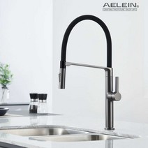 싱크대수전 고급 교체 스텐 주방 헤드 수도꼭지, 질감 있는 메탈릭 그레이 + 전체 구리