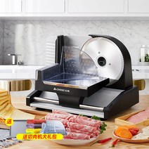 가정용 슬라이스 육절기 절육기 냉동 고기써는 절편기 절단기 편육기 기계, 801블랙 1-15mm 두께조절
