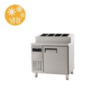 에버젠 토핑테이블 냉장고 UDS-9RPDE-NSV 냉장전용 900x700x850 직냉식