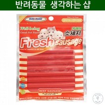 말티즈 저단백 저지방 영양 말티즈 소고기 8p 요크셔테리어 아카타 비숑