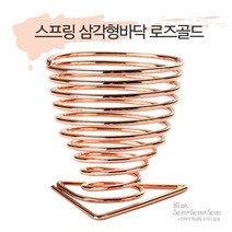 인터램 쿠션 퍼프 거치대, 1개, 02 스프링 삼각형바닥 로즈골드