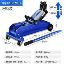 리프트 정비 카리프트 휴대용 간이 유압식, KC882002C