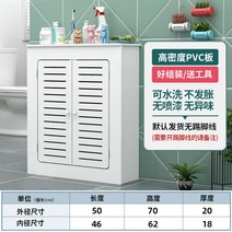 분배기 가림막 화장실 난방 밸브 스위치 배관 커버 바닥 난방 물 분배기 캐비닛 라디에이터 못생긴 상자 방수 욕실 지열 스위치 밸브 캐비닛, 블라인드 심플 외경길이 90높이 70두께 25CM