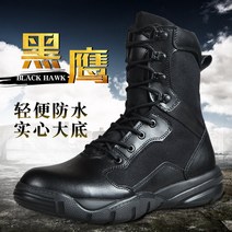 해병대 육면 작업화 구형 예비군 장군화 옆 지퍼 전투화 지퍼형 안전화 군인용품점 전술화