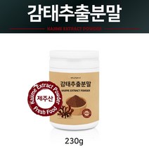 에너데이 제주도 감태추출물 분말 가루 감태차 제주감태 생감태 추출분말 플로로타닌 씨놀 갈조류 남성 여성 청소년, 1개, 230g
