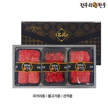 한우 정육세트 건우리한우 1등급이상 정육 3구 선물세트 (국거리용 불고기용 산적용), 한우정육3구세트4호