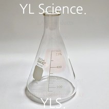 (YLS) 유리 삼각플라스크 DIAMOND삼각플라스크 50ml ~ 500ml Erlenmeyer Flask 동성플라스크 동성삼각플라스크