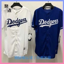 LA 다저스 벨린저 벨린져 셔츠 유니폼, 미국판 정품, 현물 48시간 발송!, 닷지블루(W창)