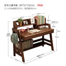 1인실 독서실 책상 스터디룸 공부방 학생 집중력 향상, 책상 단품 80cm 월넛