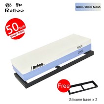 업소용 프로젝터 Rehoo-양면 숫돌 세트 요리사 주방 칼 가제트 나이프 목공 연마 도구 그라인더, 2000-5000_180x60x30mm | CHINA