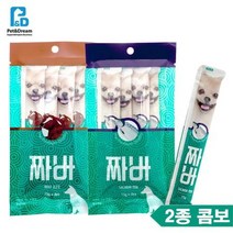 강아지 유산균 소고기 연어 2종 셋트 2개 캣트릿 소화잘되는 애묘간식, 상세페이지 참조, 상세페이지 참조, 상세페이지 참조