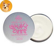 강아지발바닥밤 발보호 미끄럼방지 풋밤 강건조한피부