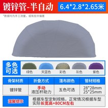 접이식 주차장 간이 차고 이동식 자동차 천막 미세먼지 방지 그늘막 썬쉐이드 차광막 전원주택, 6.4x2.8x2.65M(색상 비고란 기입)