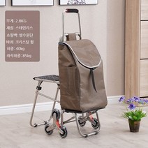 앉아 쉴수있는 장바구니 캐리어 핸드 캐리어 다용도 접이식 쇼핑카트 핸드카트, 6륜-F