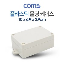 쭈bhnj__Coms DIY 다용도 플라스틱 엔클로저 케이스 10cm x 6.9cm 3.9cm PCB 몰딩 몰드 케이드몰드♥hopenjoy!, ♥hopenjoy!