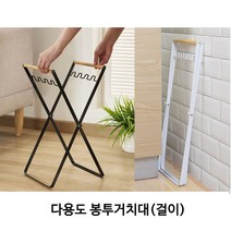 캠핑 쓰레기봉투 걸이 거치대 분리수거 재활용 봉투거치대, 봉투거치대화이트M, 1개