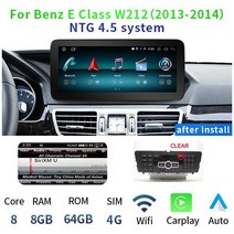 네비수리 교체 8코어 안 드 로이드 시스템 자동차 GPS Navi 화면 메르세데스 W212 2009-2016 WIFI SIM + 12, 05 NTG 4.5 8-64GB