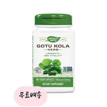 네이처스 웨이 프리미엄 허브 고투 콜라 허브 1인분에 950mg VCaps 180개BGSL, 1개, 180개