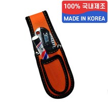 국산 건일 수공구 칼집 볼펜집 파우치 공구집 못주머니