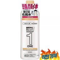 (일본) 비오레 맨즈 라이징 바디 340ml, 2팩