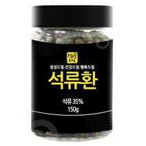 석류환 150g, 1개, 단품