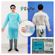 일회용비닐가운 AP가운 요양병원방문 김장앞치마 오염방지옷 방역청소 자원봉사 위생 치과 세균차단 국내산, 김장봉투(중)5매/ 90x60
