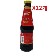 원하프박스/해천시그니처굴소스725GX12개, 단품