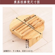 일본욕조 이동식 이동식 1인목욕탕 건식사우나 일본식 좌욕 노천 반식 건식반신욕기 반신 욕기 찜질방 20 삼나무 족욕통 발 씻기 동천 통 부품 받침대 걸상 대야 담그기 통, 1 건, 둥근 의자 안마기