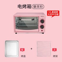 베이킹 데크오븐 가정용 간식 제과제빵 다용도 피자 미니 내구성 파이 레트로 오븐 타르트, A