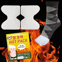 혀누닷컴 발에 붙이는 발 발가락 핫팩 5쌍10팩 발난로 캠핑 낚시 등산 골프 휴대용 핫펙