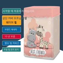 세탁기 방수 커버 건조기 덮개 인테리어 레이스 북유럽풍 드럼세탁기 통돌이 선스크린 커튼, B