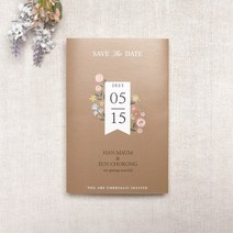 마음닷컴 청첩장 초롱불카드 cho7920 봉투 스티커 포함, 70매 세트