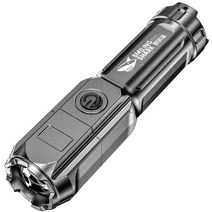 손전등 플래시 스마일샤크(SMILINGSHARK) 고휘도 LED 3단계 밝기조절 USB 충전식 가정용 휴대용 야외용 생활방수 손전등 (622A), 색상 (실버/다크그레이) 랜덤