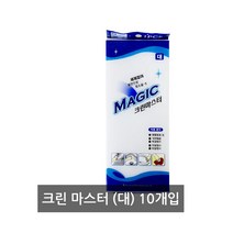 삼정크린마스터 매직 크린마스터 대 10개입( 매직블럭 매직크리너 스펀지크리너 클리너), 1개