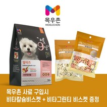 목우촌 펫 9단 말티즈 1.8kg 사은품 증정, 1, 닭