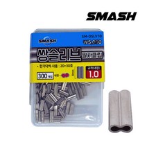 낚시슬리브 쌍슬리브 팔자슬리브 벌크/300개입, 1.4호(줄40-50호까지)