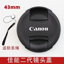 키메라 50mm 렌즈 캐논 소니 호환 Canon rf 50mm 1.8 렌즈 캡에 적합 ef-m 32 1.4 22mm 고정 초점 미러리스 카메라 43mm