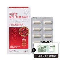 신라호텔뷔페신세계상품권 구매 후기 많은곳