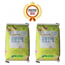농협 2022 화순 국향진미 쌀 20kg_새청무, 1