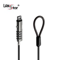 LANstar 노트북 USB포트 와이어 잠금장치/LS-NLOCK/4자리 다이얼/노트북 전용/분실및 도난방지/PVC 와이어 케이블, 1개