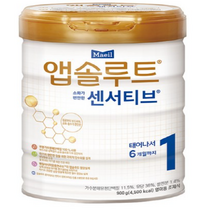 앱솔루트 센서티브 분유 1단계, 900g, 1개