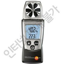 테스토 풍속계 410-1 0560 4101