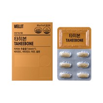 웰릿 타히본 관절 연골 건강 타히보 추출물, 타히본 1box