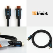 티이스마트 4포트 HDMI 선택기 4K 60Hz UHD 모니터 셀렉터 스위치, 티이스마트 고급 HDMI 케이블 Ver 2.0 - 1M