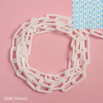 25M 가드라인 플라스틱 체인 10MM 화이트 안전방책 출입금지 체인차단봉
